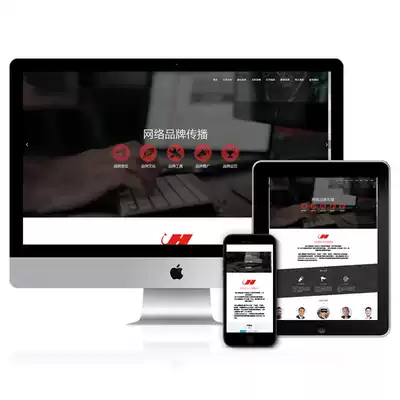 Adaptive mobile terminal Black responsive network Company brand promotion School training website Dream weaving source code