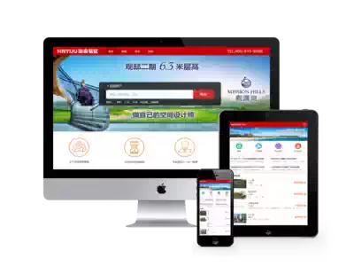 Weameng real estate system real estate sales Enterprise website source code (with mobile phone mobile terminal) whole site template