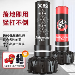 Boxing Sandbag Vertical For Home Sandbag Sanda Tumbler Adult kids Professional Taekwondo Boxing Target Training Equipment