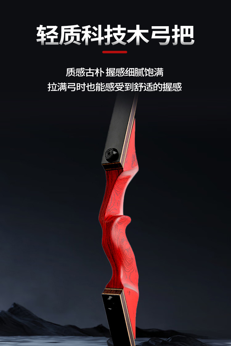 Боу 灵云弓箭成年人美猎弓竞技反曲弓美式传统弓复合弓箭专业老黑套装 Cookever