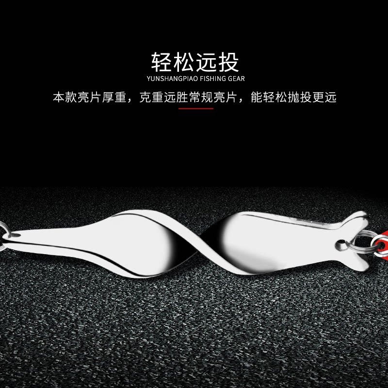 Luya sequins freshwater bass, mouth-up osmanthus, kill sea fishing, long-throw bait, bait, Luya bait, fishing