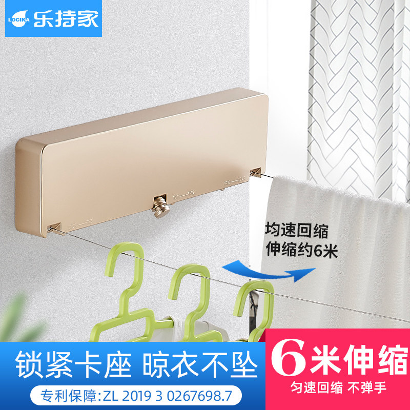 6 meters clothesline shrinking clothes hanging artifact indoor stretching cool clothes invisible drying rack balcony quilt clothesline