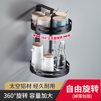 Lejia kitchen storage rack wall-mounted rotary bottle storage seasoning products corner wall-mounted 360-degree storage rack