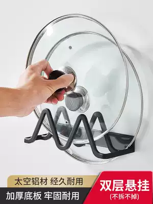 Kitchen pot cover rack wall-mounted non-perforated storage board rack chopping board storage layer rack sticky board chopping board board chopping board holding board rack hanging