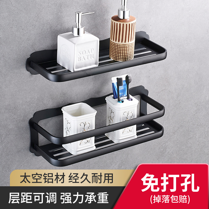 Dressing room Put body wash with bath lotion Shampoo Shelf Free black mirror front shelf Bathrooms Shelving Bathroom