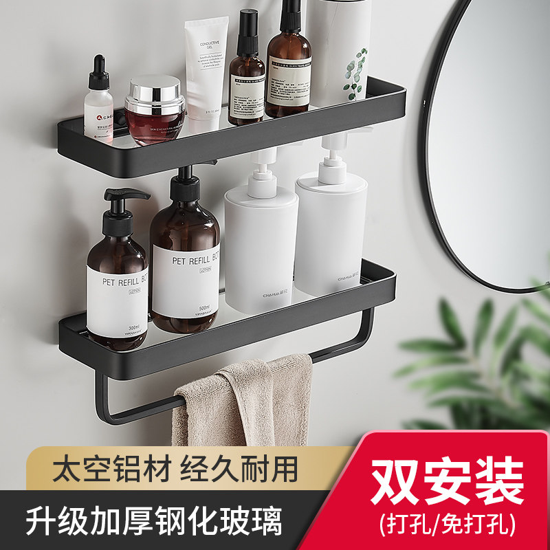 Le Zhijia powder room glass shelf free punch wall toilet toilet wash table mirror bathroom storage