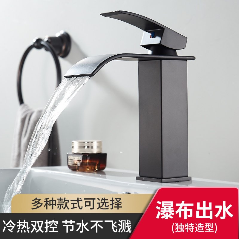 Nordic Waterfall Basin Faucet Toilet Toilet Wash Wash Wash Basin Wash Basin Counter Basin Hot and Cold Black Faucet