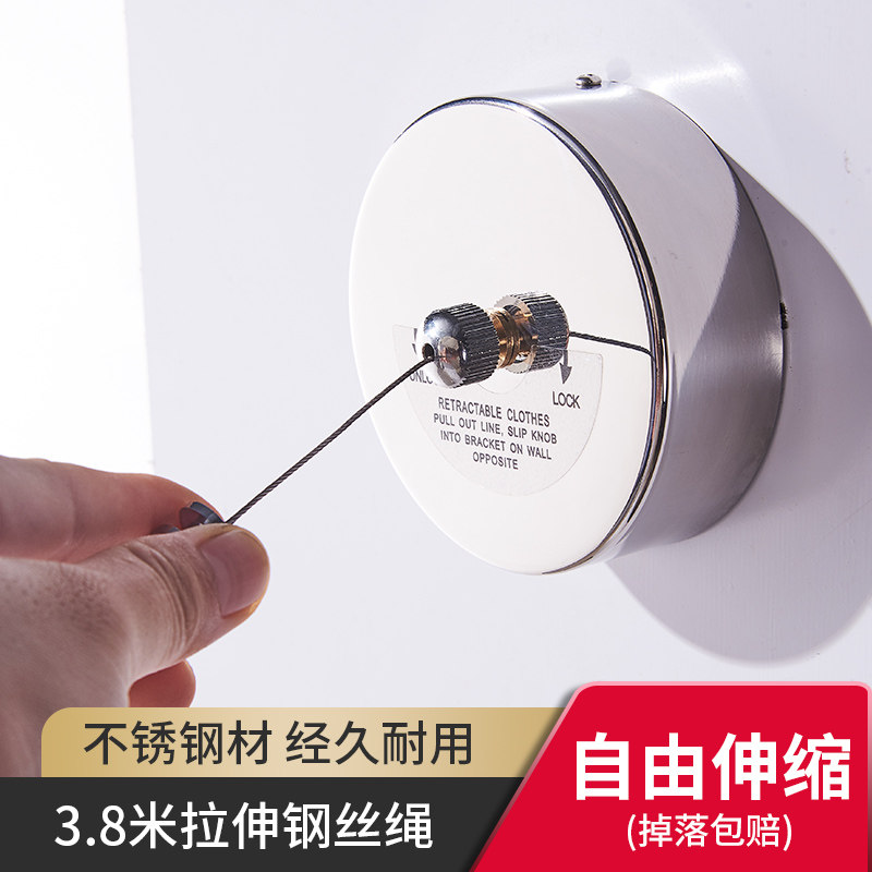 Punch-free stainless steel clothesline toilet hanging hanger cool steel wire hotel balcony telescopic clothes nail-free artifact