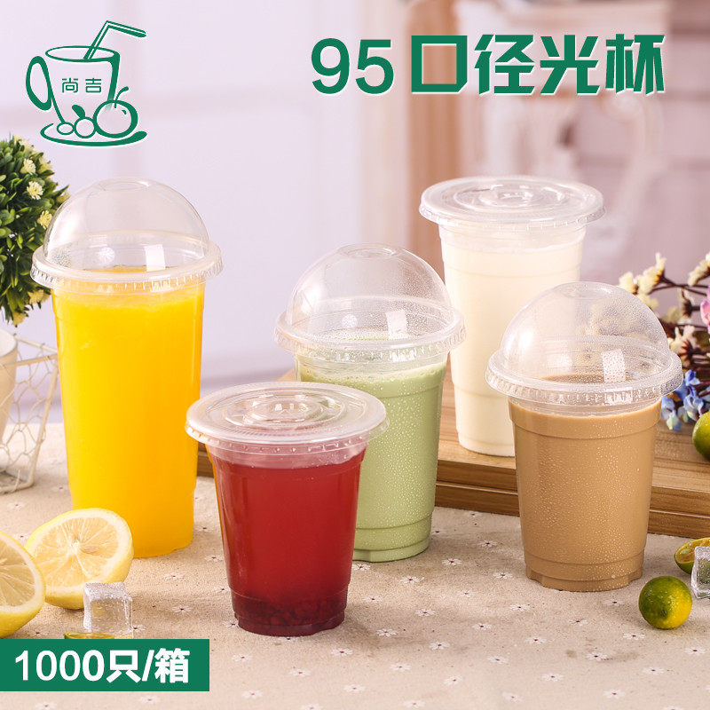 95 caliber milk tea cup plastic cup with lid thickened disposable cup custom 500ml transparent drink cup