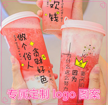 Frosted injection Cup 500 700ml disposable juice beverage thickened 90 caliber Net red milk tea cup with lid