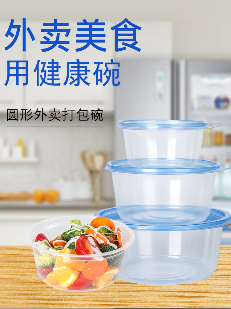 Disposable Snack Box Thickening Home Upscale Plastic Bowl Packaging Box Transparent With Lid Round Salads Outside of the box