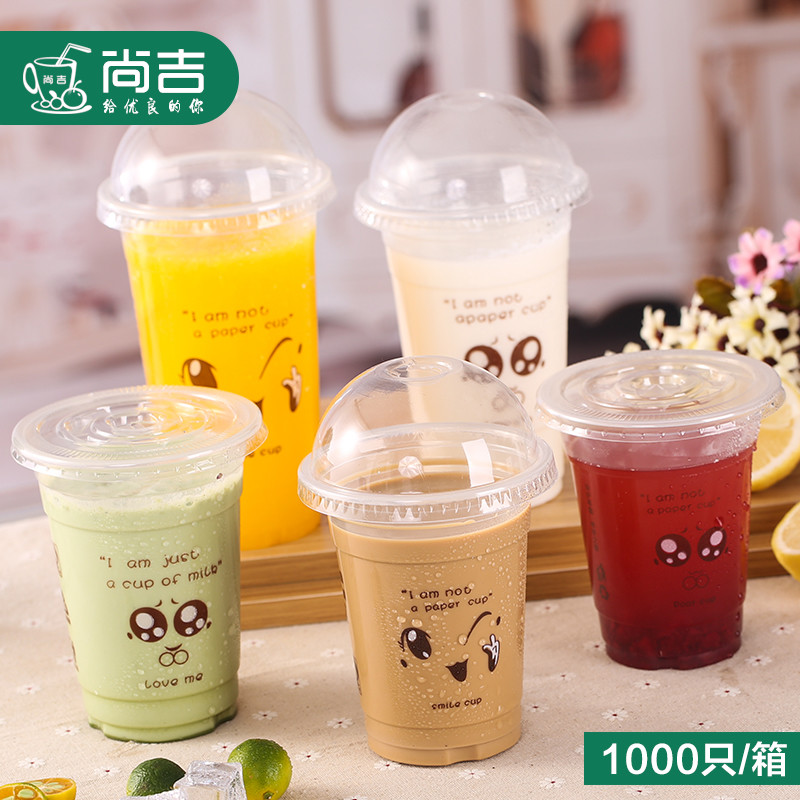 95 caliber milk tea cup juice cup disposable drink 450 soy milk with cover 1000 pack 500ml plastic cup