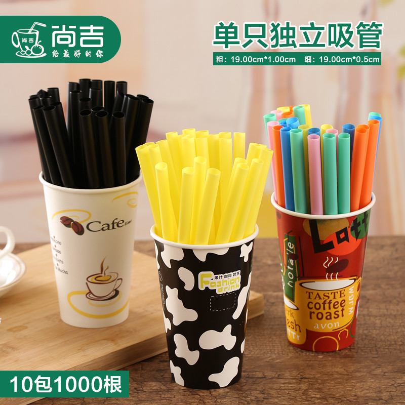 Three colors optional, single package, long and thin, disposable beverage straw, milk tea shop thin straw 19cm, 1000 pieces