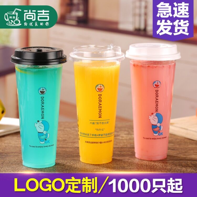 Milk tea cup plastic cup thickened 90 caliber cute cartoon disposable transparent cup 500 customized