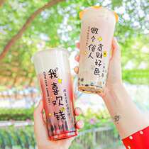 Net red milk tea plastic cup customized 90 caliber disposable juice hot and cold beverage cup with lid for fruit tea shop