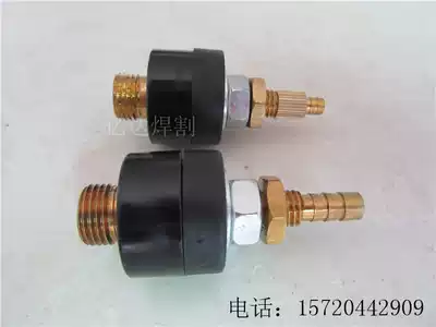 Argon arc welding machine LGK plasma cutting machine welding gun interface gas-electric integrated connector quick plug interface accessories