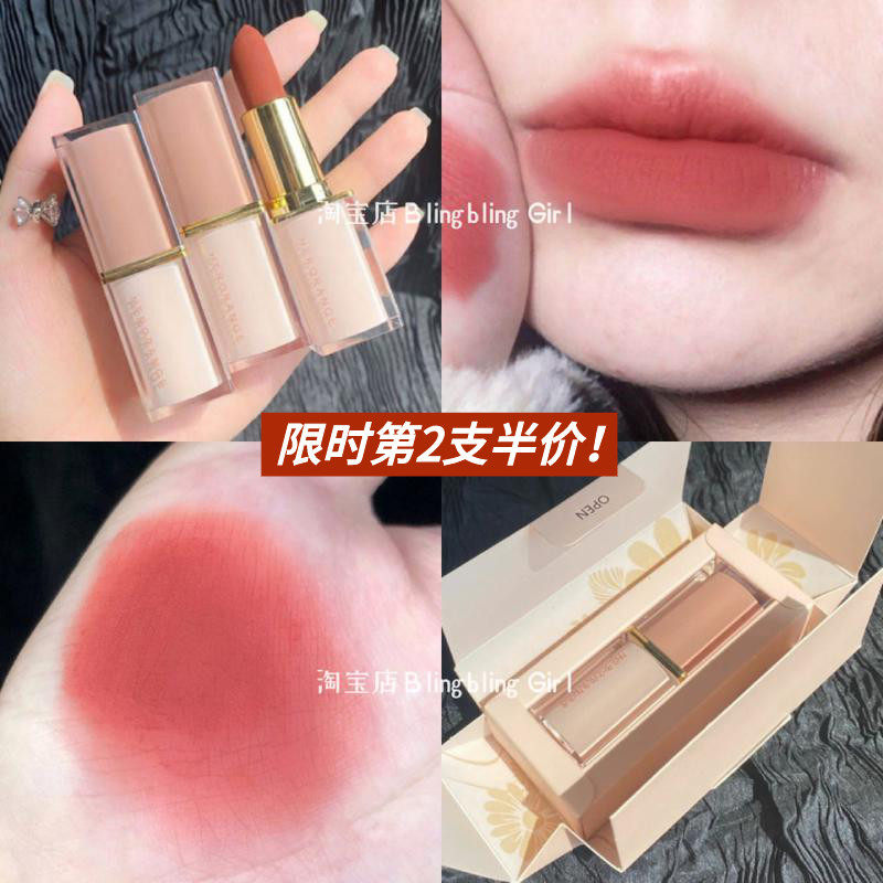 whine white peach milk tea color ~ lipstick matte matte rose bean paste color cheap student lipstick female niche brand