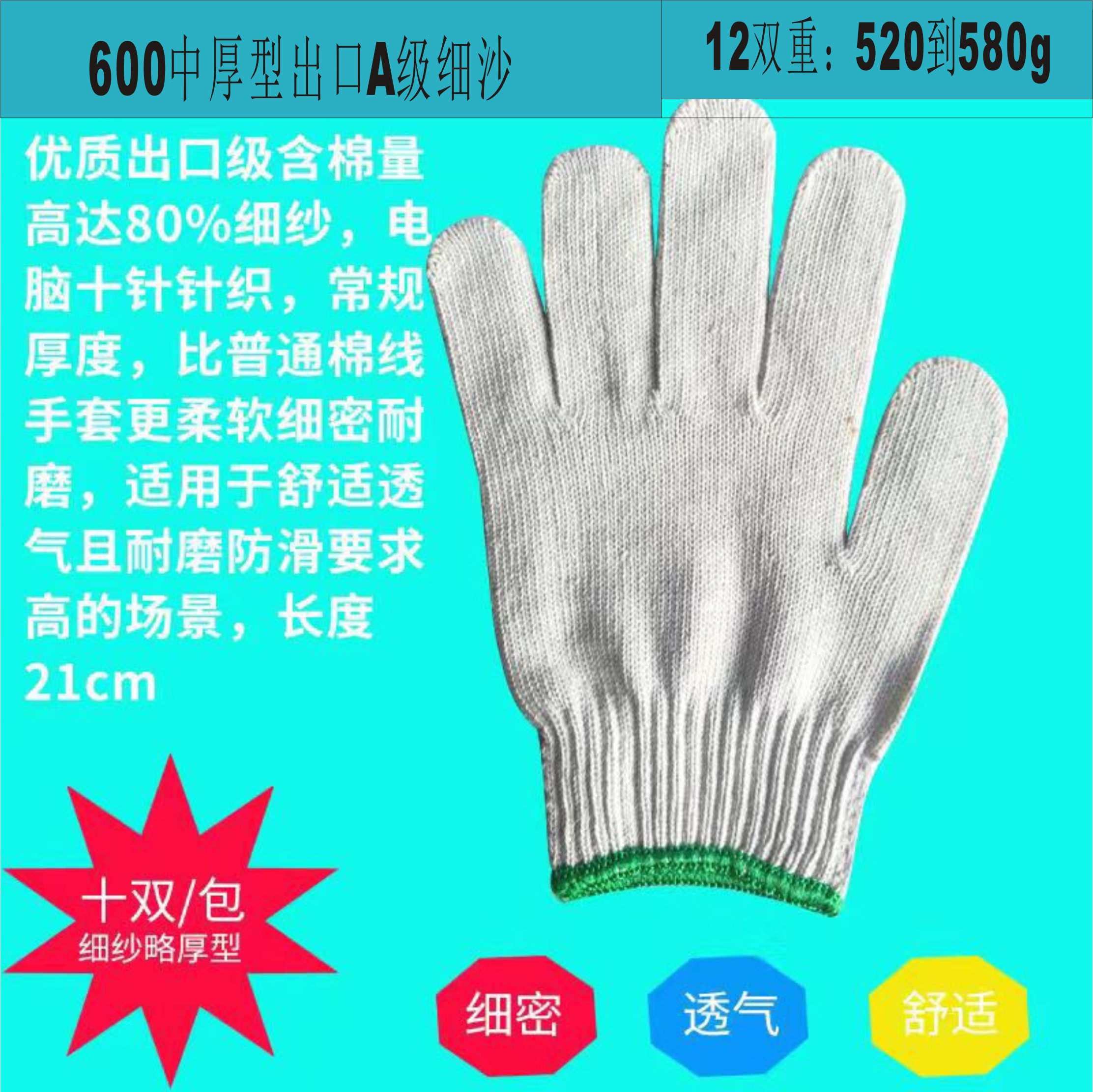 Labor Bond Gloves Homework Work Nylon Cotton Yarn Abrasion Resistant Repair Car Hardware Thickened Thin Protective Hand Non-slip Adult Machinery-Taobao