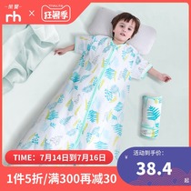 Baby sleeping bag Baby spring and autumn and summer cotton gauze thin childrens anti-kick quilt Childrens four seasons universal air conditioning