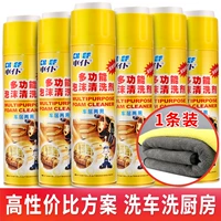 Купите 4 бутылки и получите 2 бутылки (плюс двойные коралловые бархатные полотенца)