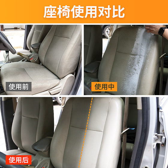 Car multi-functional foam cleaner interior cleaning agent ceiling powerful decontamination artifact free washing white car special