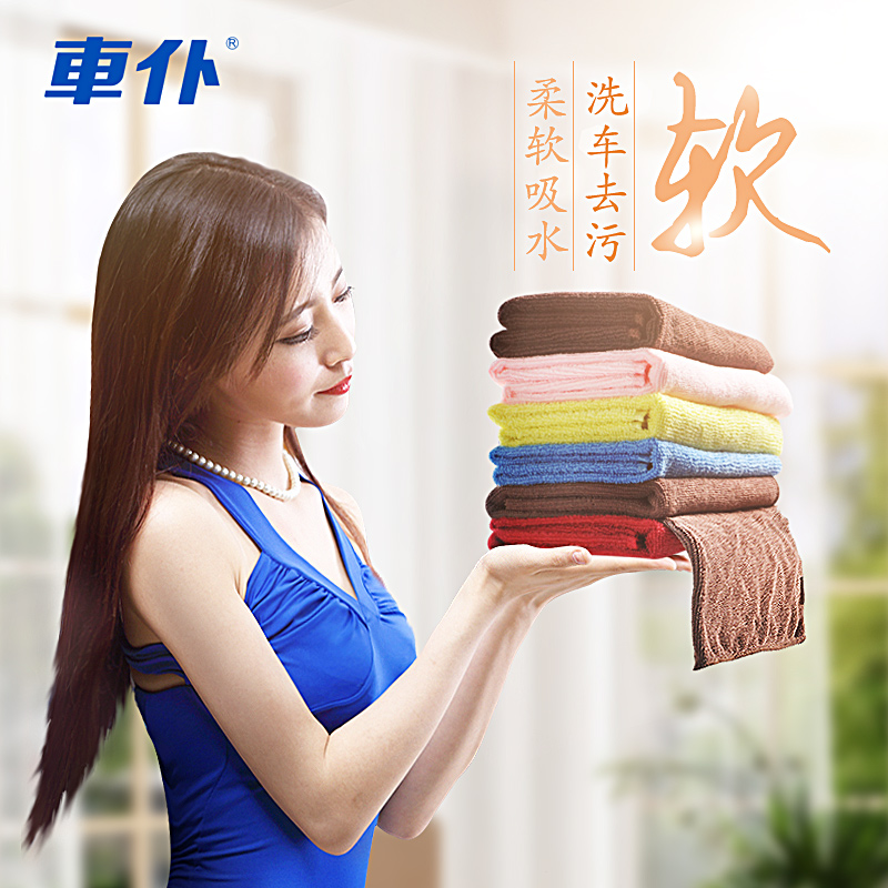 Car Maid Car Wash Supplies Cars Clean Waxed Polished Towels Wipe Carts White Cars Car Wash Towels