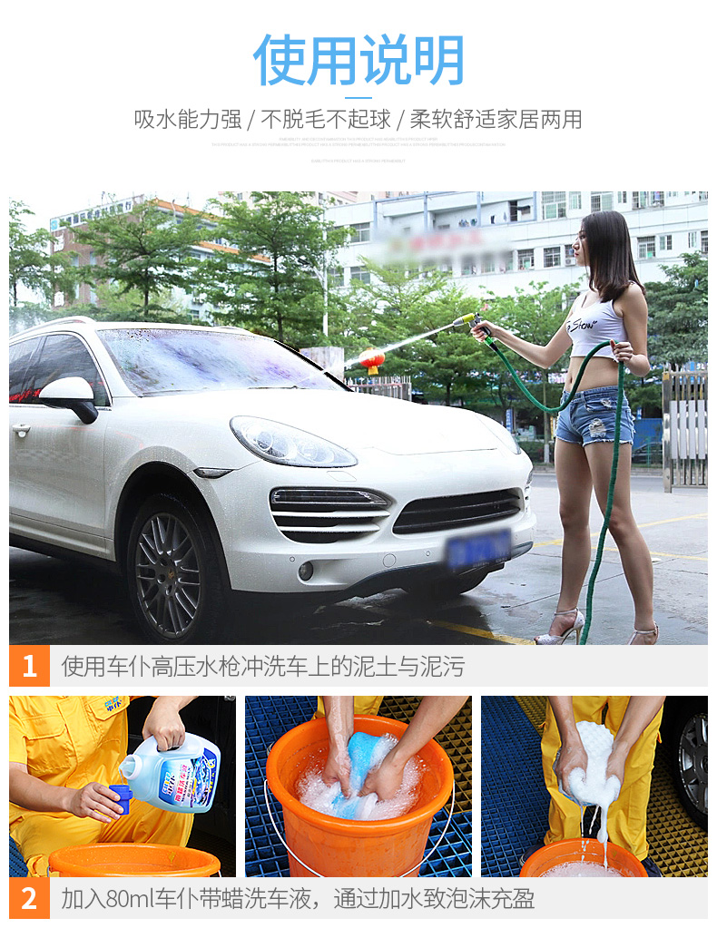 Phục vụ xe rửa xe cung cấp làm sạch xe tẩy lông đánh bóng khăn làm sạch khăn trắng xe rửa khăn - Sản phẩm làm sạch xe choi rua xe o to