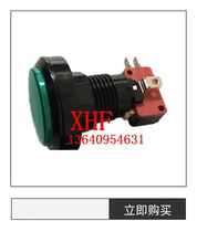 Jieyang Tiancheng Kunwei vertical molding injection molding machine clamping start switch safety emergency stop