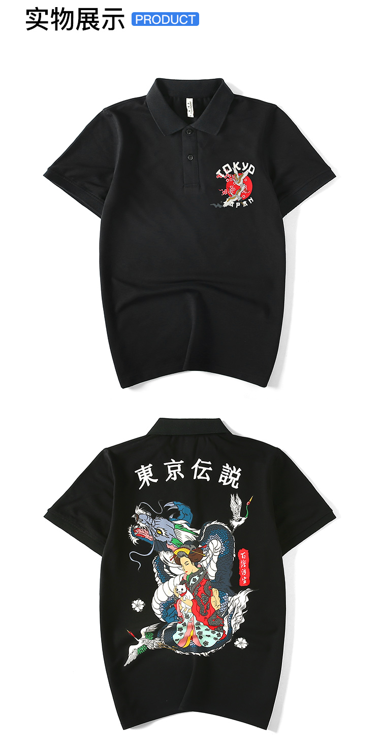 Mùa hè mới thương hiệu Nhật Bản thủy triều thương hiệu ukiyo-ep cotton lỏng trẻ trung áo thun ngắn tay Paul lapel polo nam ao polo nam