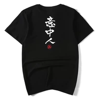 Парная одежда для влюбленных, хлопковая футболка с коротким рукавом, китайский стиль, с вышивкой, круглый воротник