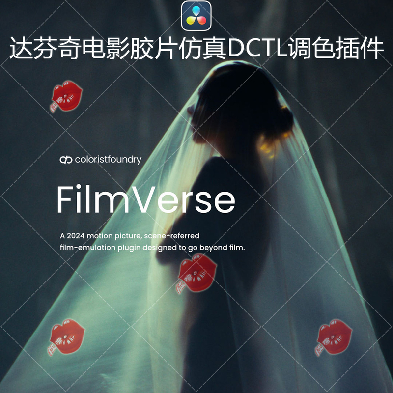 Davinci Kodak Vision3 Fuji 3513 Film Dctl Plugin Filmverse Full Pro V2.1