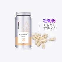  Norway Noromega Oyster Peptide Tablets Essence Oyster Essence Capsules Zinc Long-lasting Mens 90 Capsules Bottle