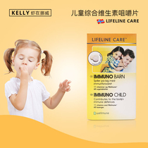  Norway Lifeline Care Childrens Multivitamin Chewable Tablets 60 tablets Bottle