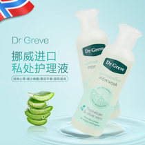  Norwegian Dr Greve Dr Greve Private Parts Lotion Care Liquid with Cranberry Aloe Vera Essence 200ml