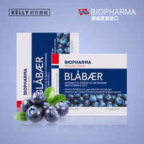 Norway imported Biopharma Wild Blueberry Extract anthocyanins to relieve eye fatigue dry eyes and tired eyes