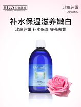  Oshadhi Germany Bulgaria Damascus Rose Pure dew flower water Rose water Moisturizing