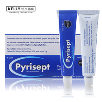  Norwegian pharmacy imports weifa pyrisept scratch ointment wound healing prevention scarring baby red ass