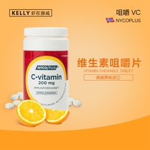 Norway Nycoplus Naikomin Chewable VC Vitamin C Orange Flavor 80 Capsules