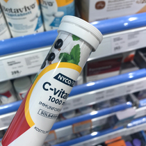  Norway Nycoplus Naikomin High Concentration VC Vitamin C Vitamin Effervescent Tablets 20 pieces