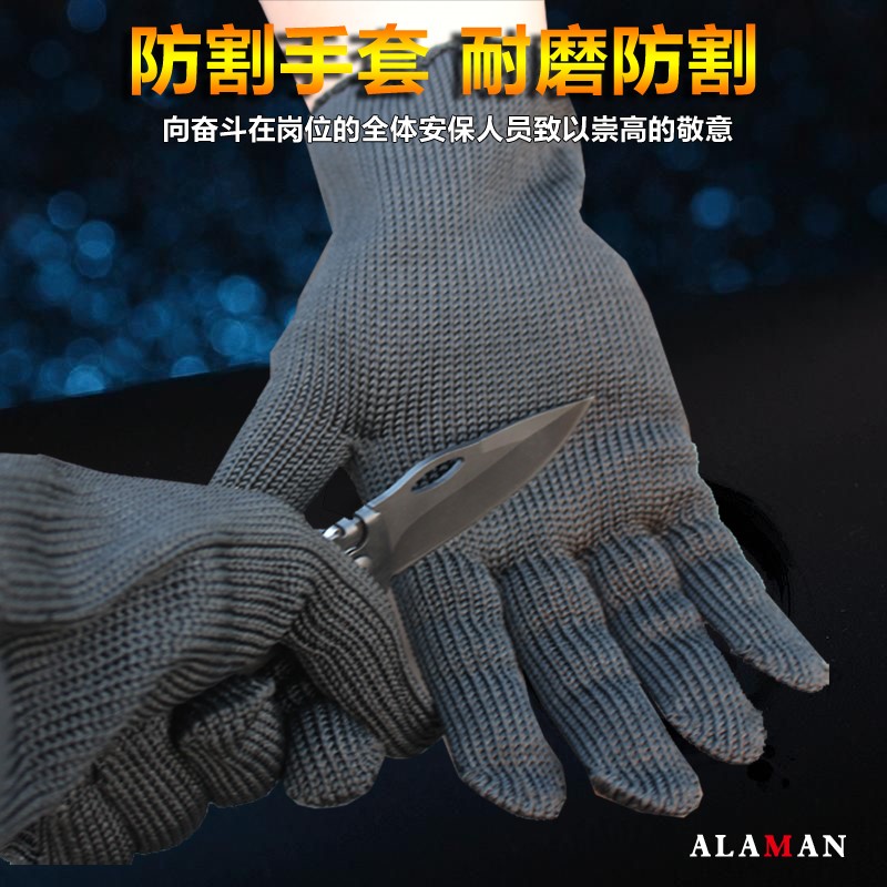 New tactical protective steel wire Metal anti-cutting gloves Arm guard Anti-cutting duty Slaughtering equipment Security equipment