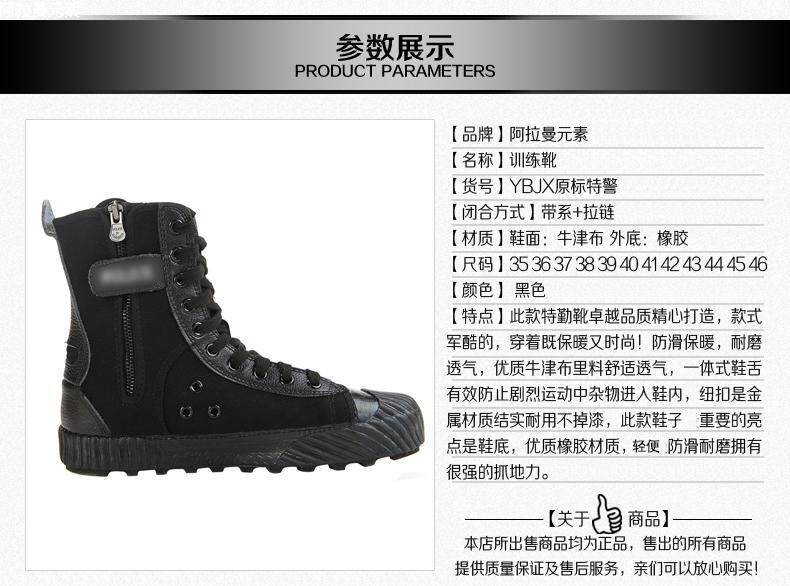 Bottes militaires en engrener - amortissement - Ref 1397749 Image 13