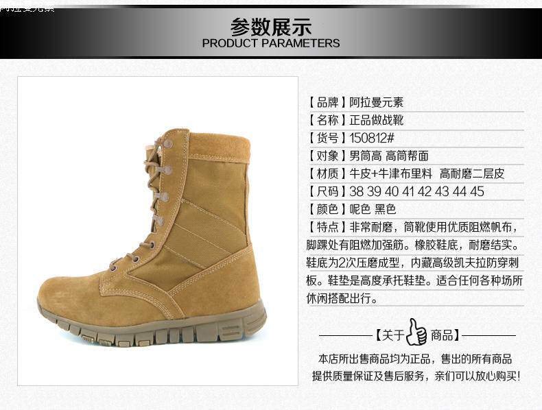 Boots militaires en cuir - amortissement - Ref 1402352 Image 8