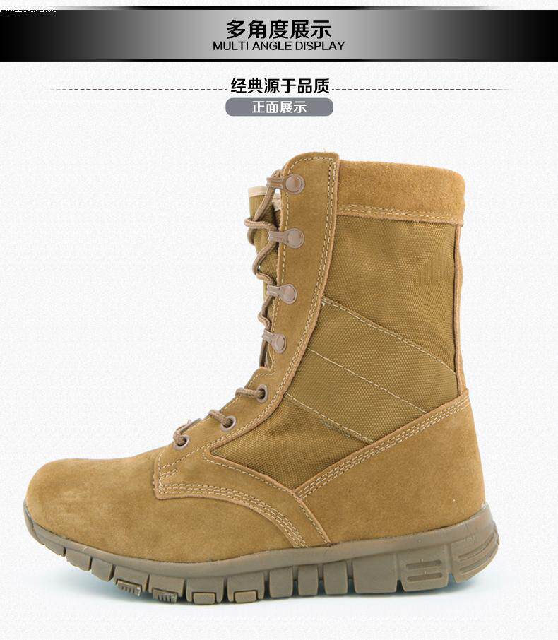 Boots militaires en cuir - amortissement - Ref 1402352 Image 9