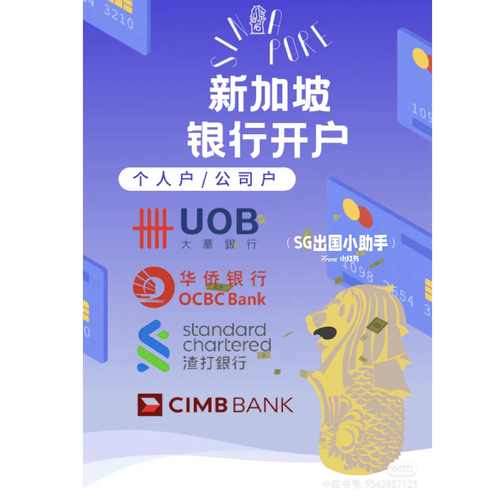 💸汇丰渣打VS花旗，哪家银行才是你的最佳选择？🔥-生活-淘宝百科网