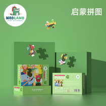 Green Dragon Island Children Enlightenment Puzzle Childrens Puzzle Puzzle Puzzle Puzzle Cartoon Puzzle Cognitive Puzzle Kindergarten