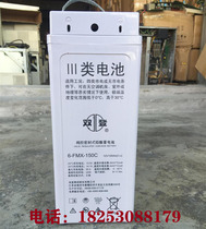 Dual Deng narrow battery 6-FMX-100B12V100AH150AH200AH communication base station electric lighting