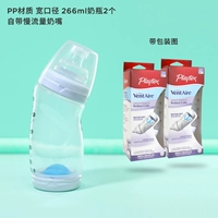 Бутылочка для кормления, соска, 266 мл