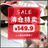 Детские солнцезащитные очки, Франция, защита от ультрафиолета