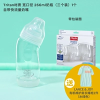 Бутылочка для кормления, соска, натуральный банный халат, 266 мл, 3 шт, 1 шт