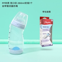 Бутылочка для кормления, соска, 266 мл